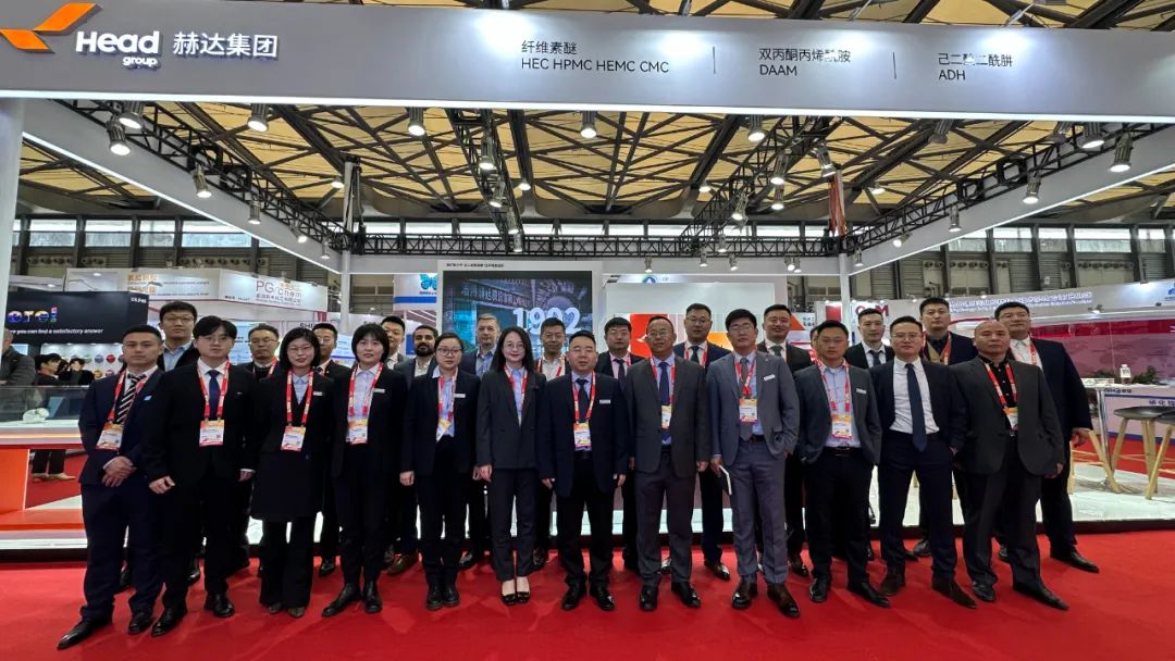 2023中國國際涂料展盛大開展！赫達(dá)集團精彩亮相！