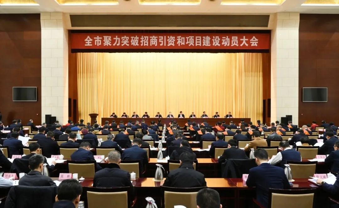 春潮涌動再出發(fā) | 龍年新春第一會！赫達集團喜獲省、市多項表彰