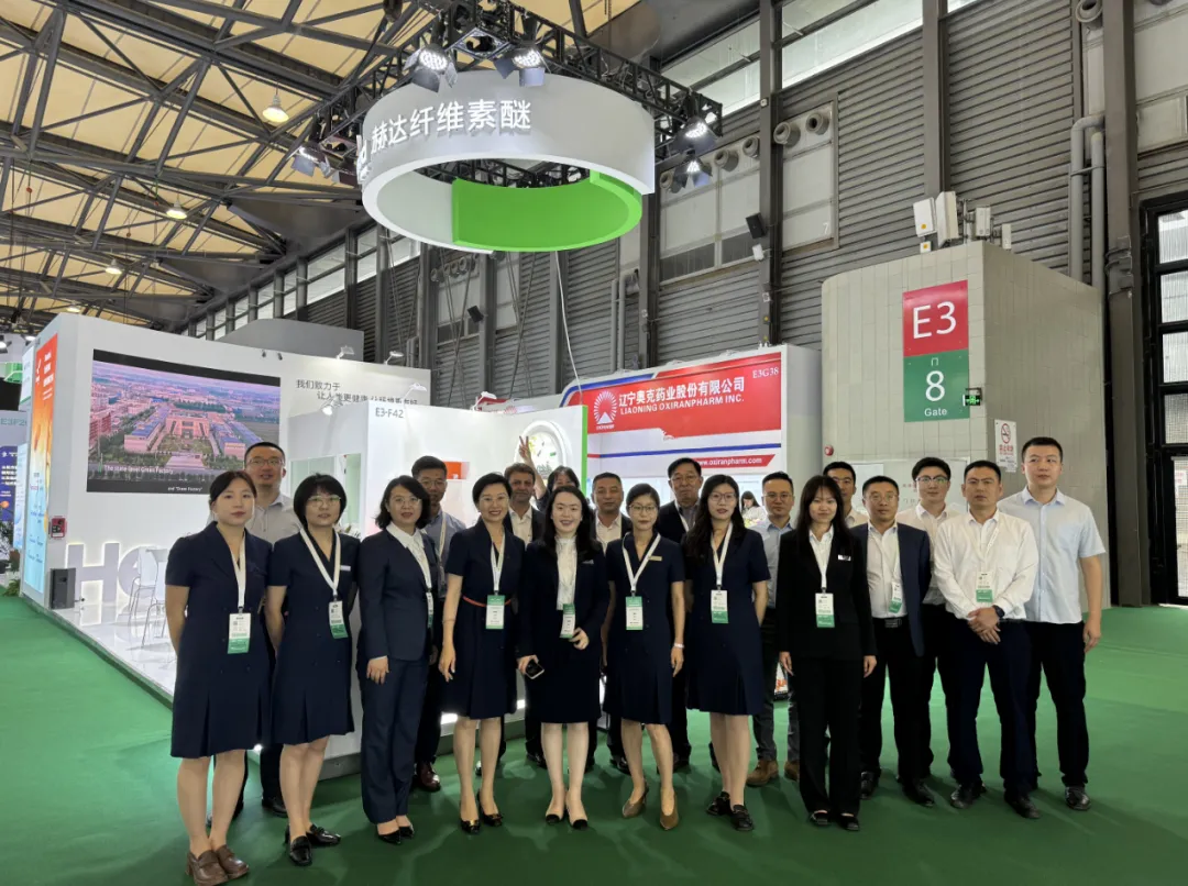 CPHI & PMEC China 2024重磅啟幕，赫達(dá)&赫爾希煥新亮相！