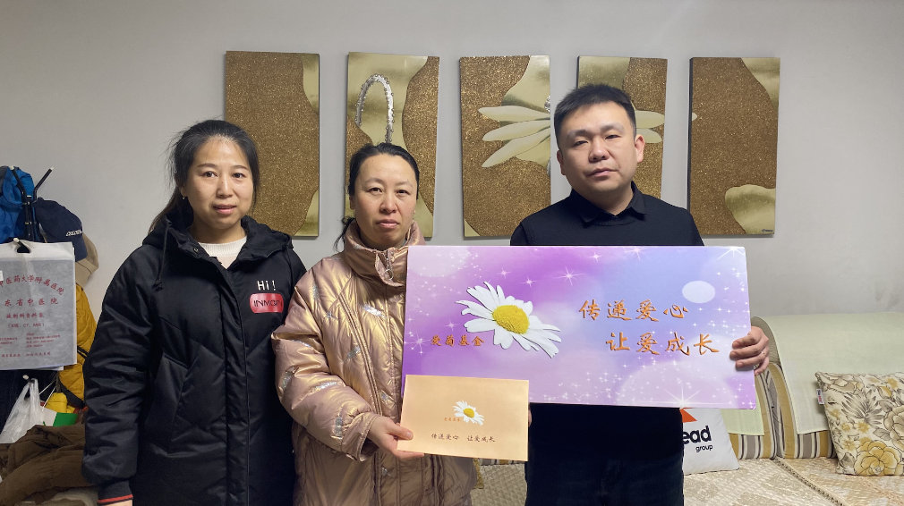 傳遞愛(ài)心 讓愛(ài)成長(zhǎng)｜2025“愛(ài)菊基金”救助活動(dòng)，讓愛(ài)啟航！